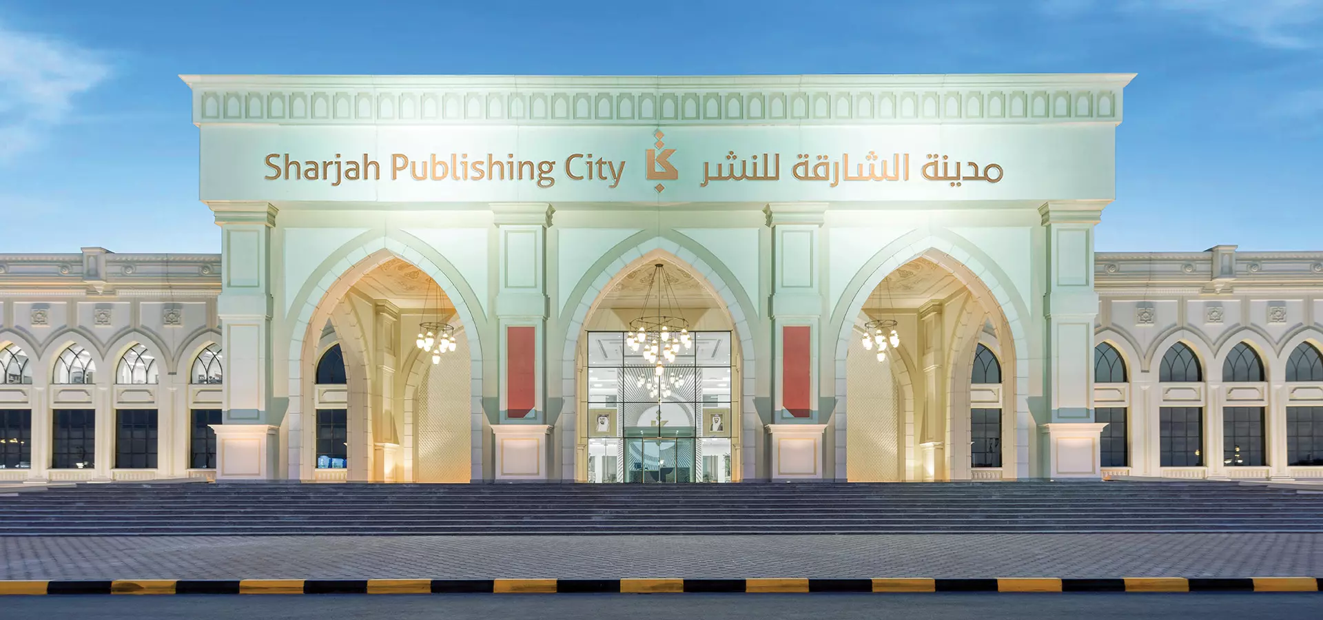 spc-free-zone-sharjah-business-setup-in-spc-sharjah-free-zone