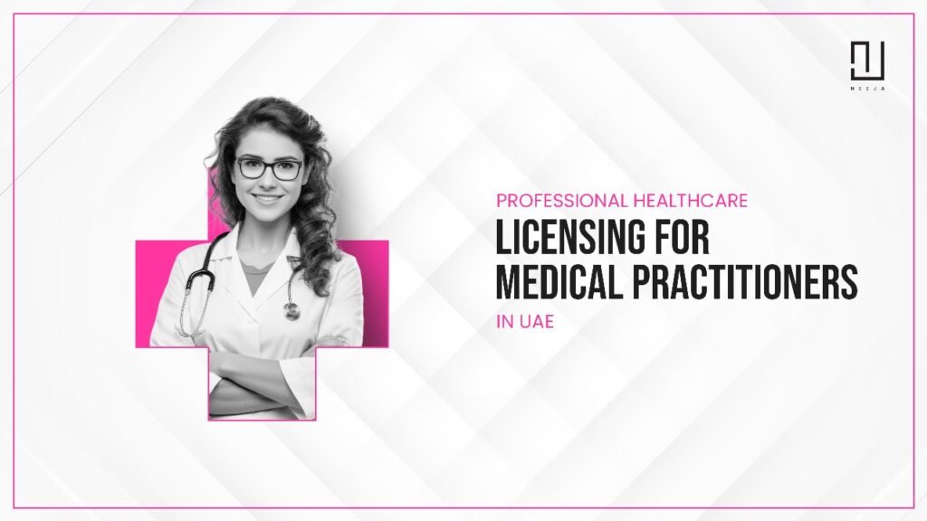 What are the Requirements for Professional Healthcare Licensing for Medical Practitioners in UAE?
