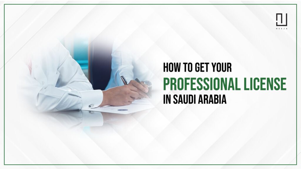 How to Get Your Professional License in Saudi Arabia