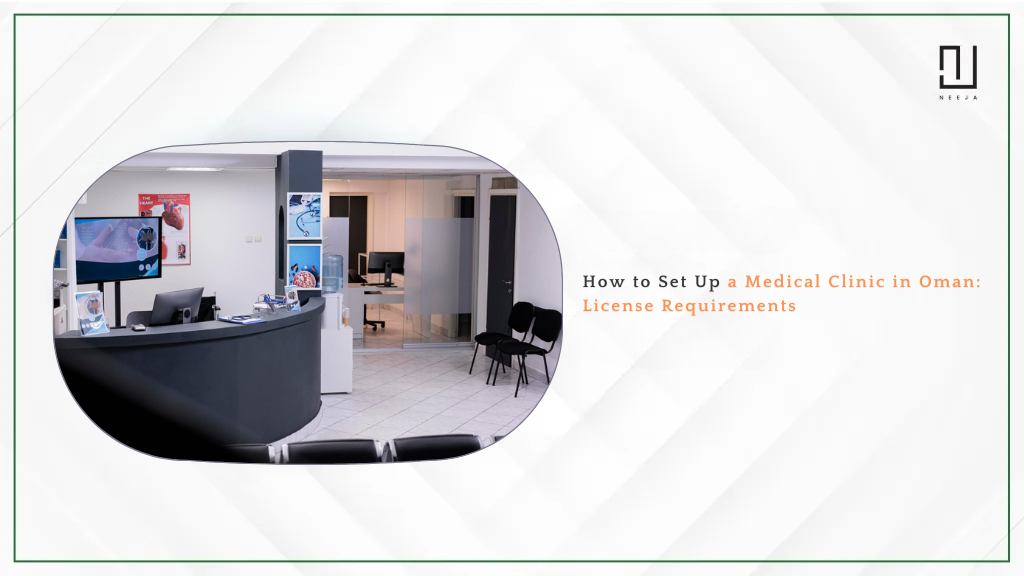 How to Set Up a Medical Clinic in Oman: License Requirements